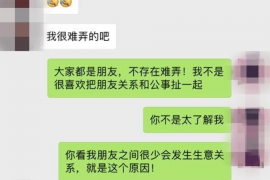 上饶专业要账公司